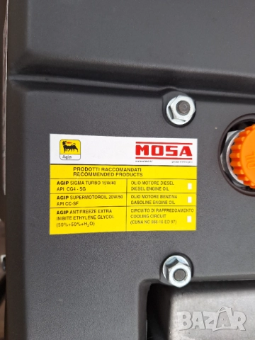 Генератор 10kva 20к.с. дизел Ruggerini 2 цил. Професионален, снимка 14 - Други машини и части - 52542339