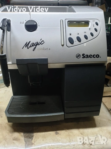saeco magic comford 