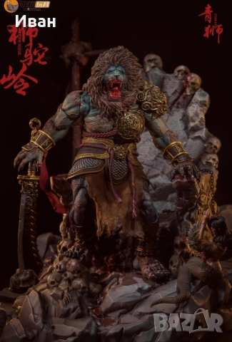 Deluxe Шедьовър на пълната кървава версия на Сионския лъв с трона си в ограничен брой , снимка 3 - Фигурки - 53664317