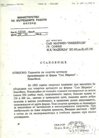  БОКСОВ ЧУВАЛ ПЪЛЕН 130х33 см. ТЕЖЪК 60-65кг. 5 г.Гар. и на открито !., снимка 13 - Фитнес уреди - 36450151