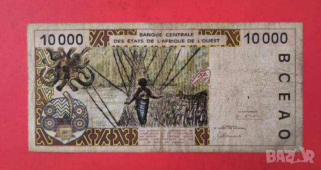 10000 франка 1998 Западно Африкански щати Сенегал, снимка 2 - Нумизматика и бонистика - 51271910