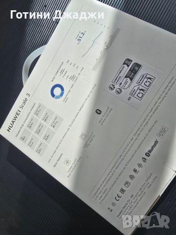 Чисто Нов Смарт Кантар Huawei Scale 3, снимка 2 - Електронни везни - 54229812