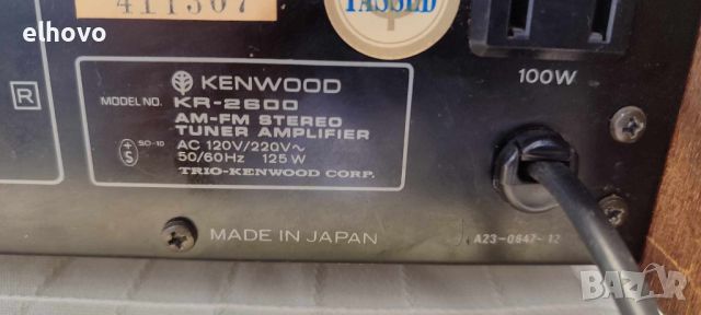 Ресивър Kenwood KR-2600, снимка 4 - Ресийвъри, усилватели, смесителни пултове - 46545637