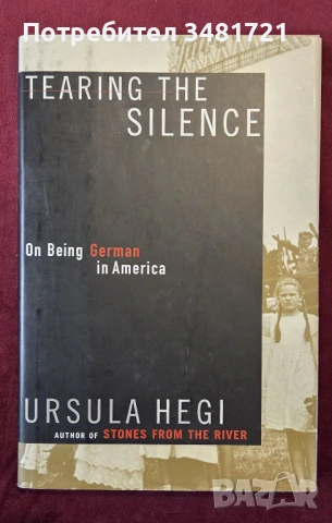 Разкъсване на тишината - какво е да си немец в Америка / Tearing the Silence