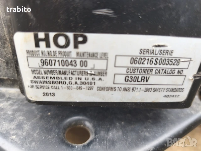 Косачка тракторна 7-7-25, снимка 4 - Градинска техника - 50939018