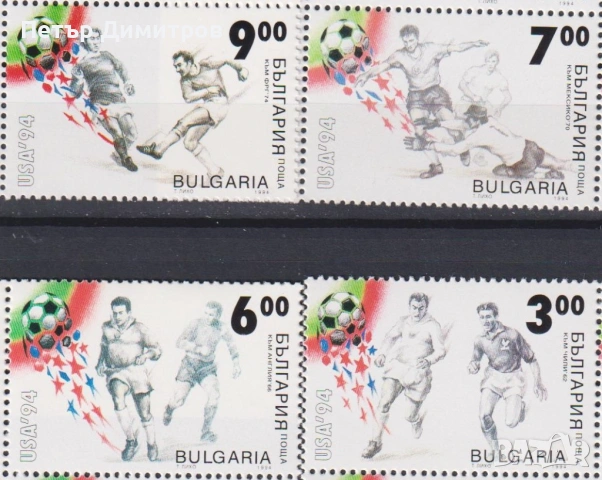 Чисти марки  Праисторически животни СП Футбол 1994 от България, снимка 3 - Филателия - 52926631