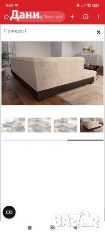 Ъглов диван, не използван. , снимка 3 - Дивани и мека мебел - 53086864