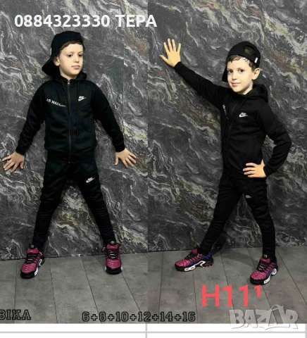 Детски екипи/ комплект , анцунг за момче ТЕРА❤️❤️❤️, снимка 2 - Детски комплекти - 51068318