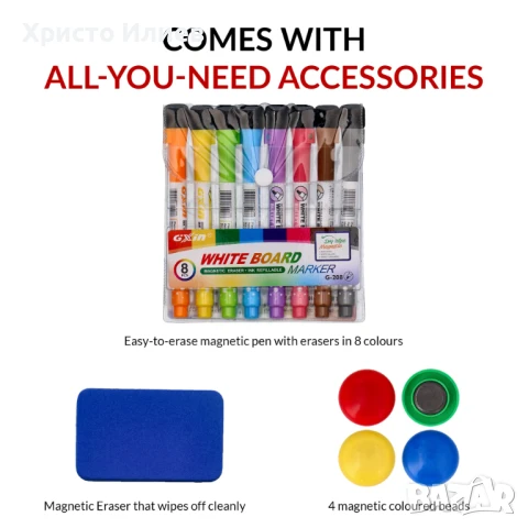 Двустранна магнитна бяла дъска A3 с маркери и гъба, снимка 4 - Ученически пособия, канцеларски материали - 51375342