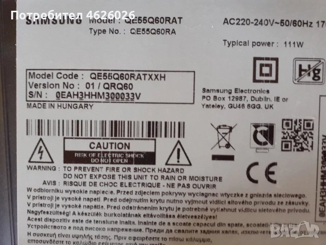 SAМSUNG QE55Q60RAT-BN41-02695A-BN44-00932H , снимка 2 - Части и Платки - 53288612