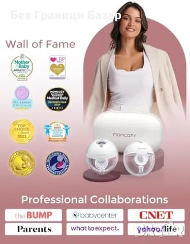 Нова Momcozy M5 Безжична Помпа за Кърма – Удобна, Безболезнена, Лека, снимка 7 - Помпи за кърма - 50288649