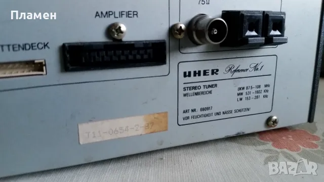 uher reference no 1 tuner, снимка 3 - Аудиосистеми - 47705165