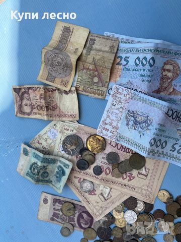 Стари банкноти и монети, снимка 5 - Нумизматика и бонистика - 46408802