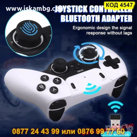 Ретро конзола Game Stick 4K HDMI 20 000+ игри + 2 джойстика - КОД 4547 , снимка 14 - Други игри и конзоли - 50597692