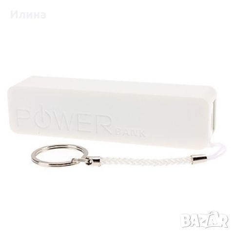 Универсална външна батерия 2600 mAh, снимка 4 - Външни батерии - 45374402