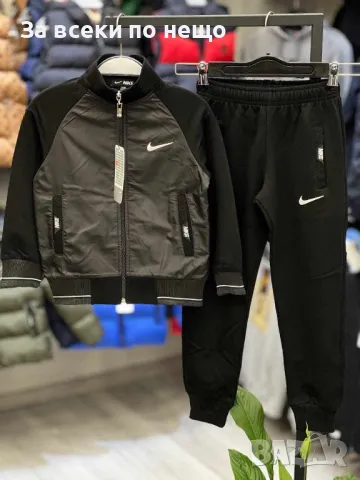 Детски спортен комплект Nike🔝Hugo Boss Код B274, снимка 2 - Детски комплекти - 47755172