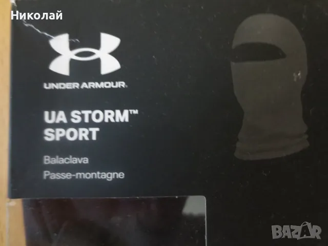 Балаклава Under Armour Storm Sport черна, снимка 6 - Шалове - 47196447