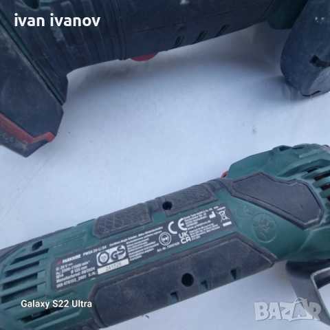 Флексове с Батерия Парксаит , снимка 8 - Ъглошлайфи - 51775022