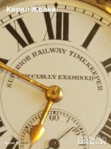 Стар джобен часовник SUPERIOR RAILWAY TIMEKEEPER SWISS MADE за КОЛЕКЦИЯ 52252, снимка 16 - Антикварни и старинни предмети - 52479407