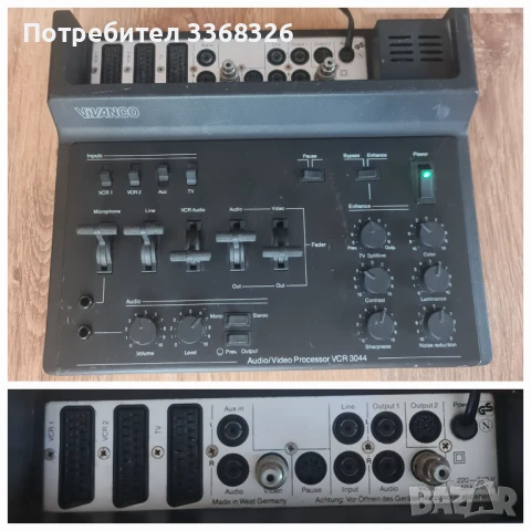 Миш пулт,  аудио / видео процесори DJ техника / апаратура, снимка 3 - Ресийвъри, усилватели, смесителни пултове - 51384190