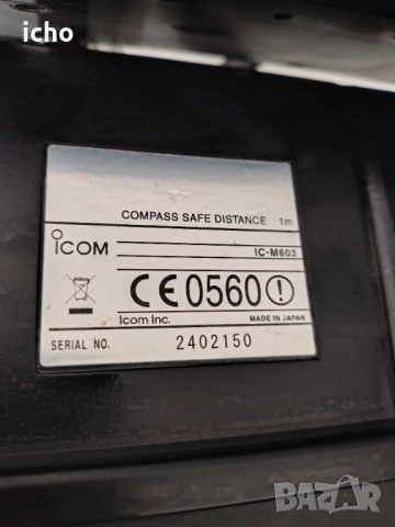 Радиостанция gps за лодка яхта, снимка 2 - Воден транспорт - 51541372