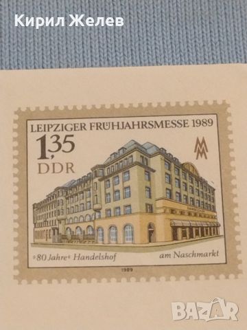 Стар пощенски плик с марки без печат Германия за КОЛЕКЦИЯ ДЕКОРАЦИЯ 46015, снимка 3 - Филателия - 46279798