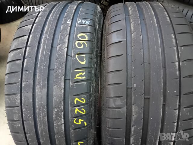 2бр.летни гуми Michelin 225 40 18 dot0220 цената е за брой!, снимка 2 - Гуми и джанти - 46161302