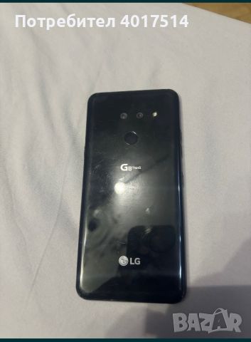 Телефон LG G8 ThinQ, снимка 2 - LG - 45385696