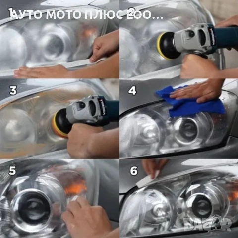 Комплект за Ръчно/Машинно полиране на фарове Visbella, снимка 4 - Аксесоари и консумативи - 53387646