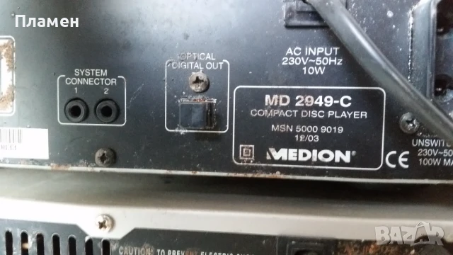 MEDION MD 2949 V/R/C/T, снимка 6 - Аудиосистеми - 50585020