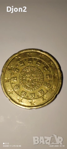 Евро Монета вижда се номинала., снимка 4 - Нумизматика и бонистика - 53101792