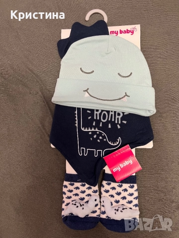 Комплекти за новородено 2 бр.