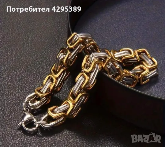 Гривна, снимка 2 - Гривни - 47913374