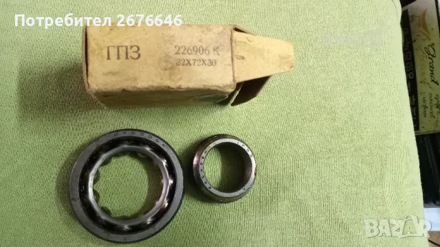 Лагер гпз 226906К 32х72х30
