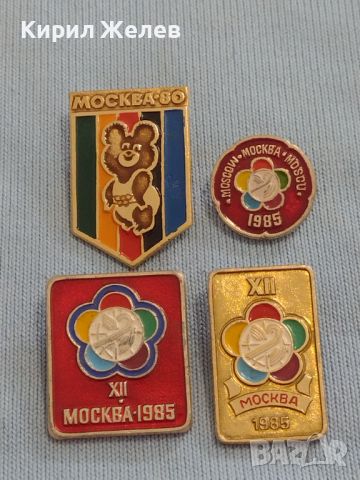 Четири значки стари редки СССР олимпийски игри за КОЛЕКЦИОНЕРИ 24234, снимка 1 - Колекции - 46030086