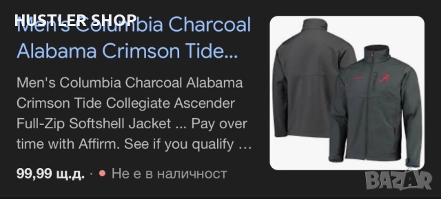 Мъжко софтшел яке COLUMBIA ALABAMA. Размер XL, снимка 2 - Якета - 53940185