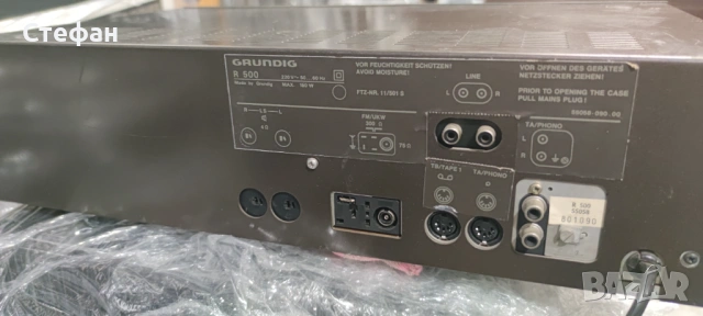Grundig r500 stereo receiver, снимка 2 - Ресийвъри, усилватели, смесителни пултове - 54137624
