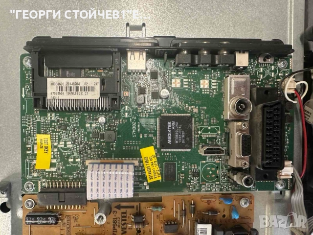 NEO  LED-24165 17MB82-2 17IPS61-3  TC236BJ11   TC236F101-I07050-LA1  , снимка 4 - Части и Платки - 51848069