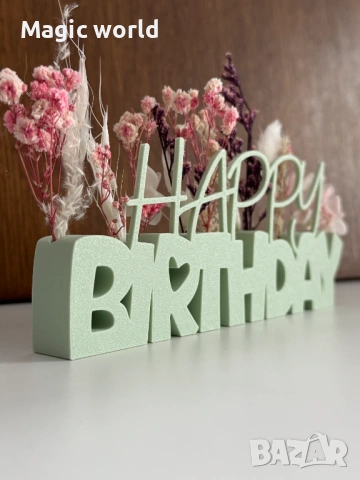 Декорации за кръщенета, сватби, рождени дни, празници! 