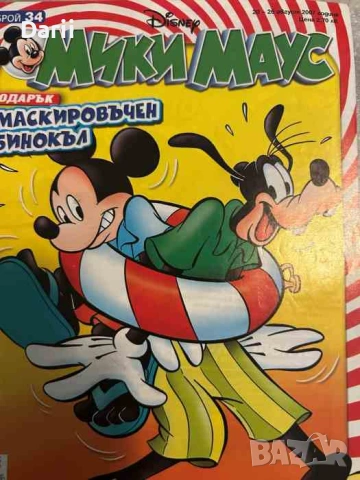 Мики Маус. Бр. 34 / 2007