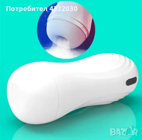 Male Sex Toy Artificial Vagina Секс Играчки Изкуствена Вагина, снимка 3 - Други игри - 48298366