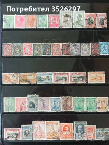 Колекция пощенски марки - от Царство България - 88 бр., снимка 1 - Филателия - 46446351