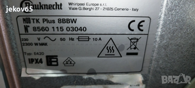 Сушилня Bauknecht  клас B 8 кг. внос от Германия, снимка 11 - Сушилни - 54199237