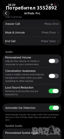 Apple Airpods 2 Pro, снимка 7 - Слушалки и портативни колонки - 52719757