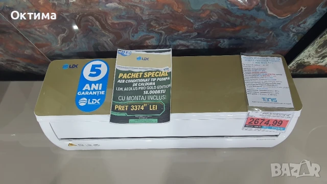 Инверторен климатик Crown CIT-12FO62AS, 12 000 BTU, Клас A++, снимка 17 - Климатици - 51268517