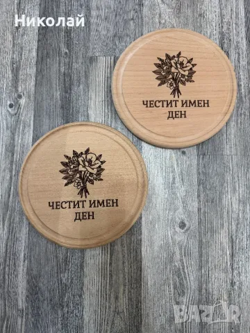 Лазерно гравиране на дървени дъски, бурета, плата, точилки, снимка 12 - Декорация за дома - 49973321