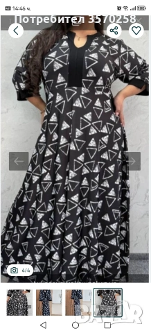 Дамска рокля, снимка 2 - Рокли - 52030265