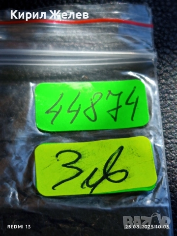 Два жетона токен MINI CARS / EURAM редки за КОЛЕКЦИЯ ДЕКОРАЦИЯ 44874, снимка 7 - Колекции - 51461450