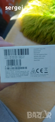 Huawei nova Y61, снимка 14 - Huawei - 52926167