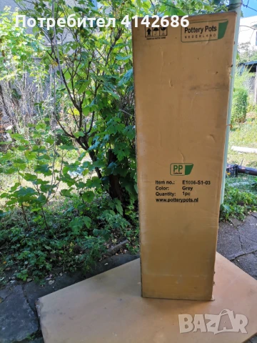 Дизайнерска саксия YANG сива, снимка 2 - Саксии и кашпи - 50806882